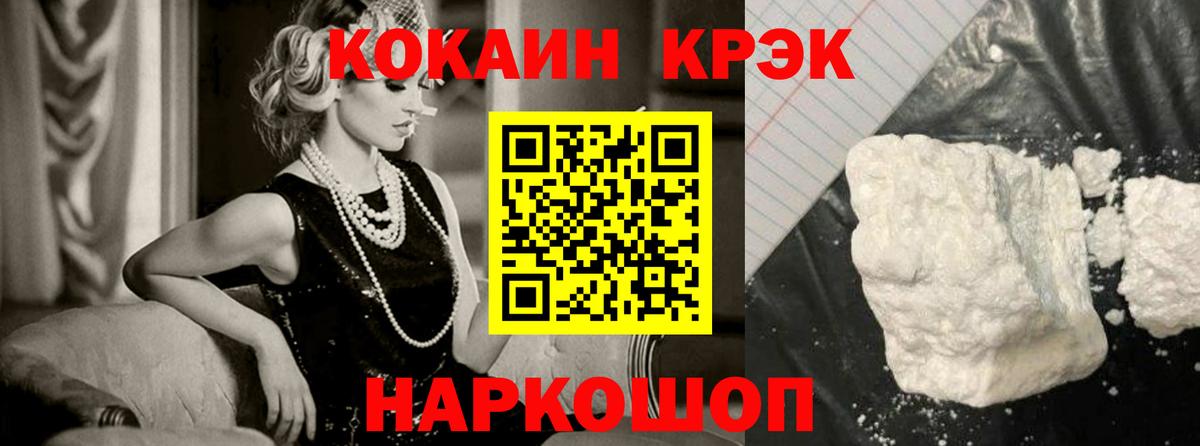 Кокаин Колумбийский Вичуга