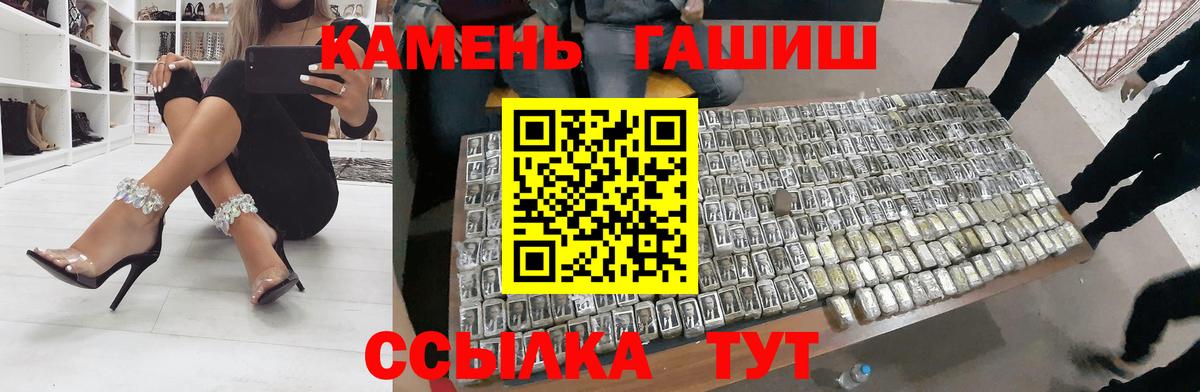 купить наркотик  ГАШИШ  Вичуга  Вход с VPN  Гашиш hashish  ГАШ 40% ТГК 