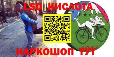 каннабис Кинель