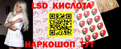 каннабис Кинель