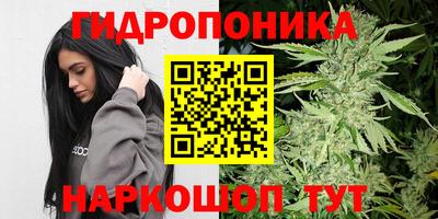 каннабис Кинель