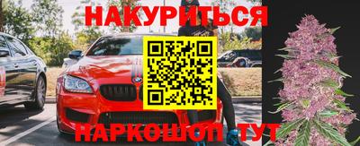каннабис Кинель