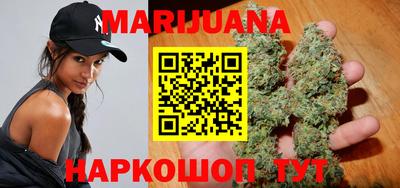 каннабис Кинель