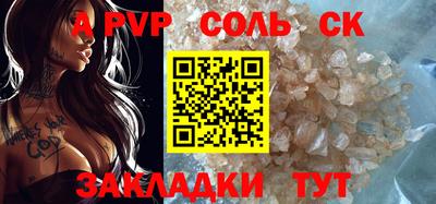 каннабис Кинель