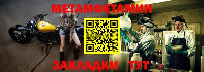 спиды Кингисепп