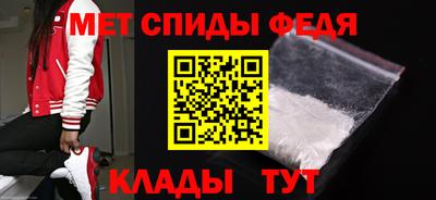 спиды Кингисепп