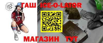 спиды Кингисепп