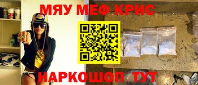 спиды Кингисепп