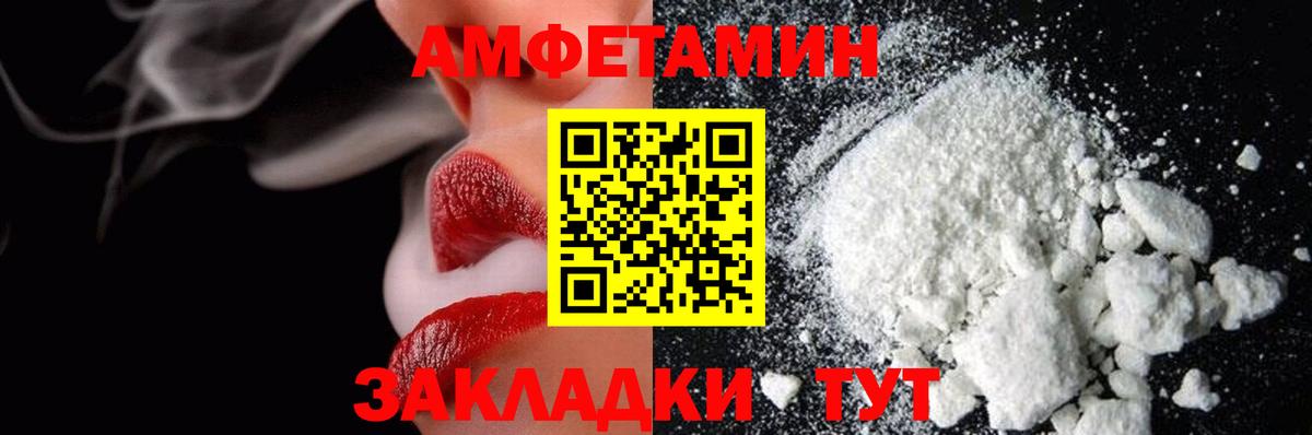 Метамфетамин Methamphetamine Вичуга