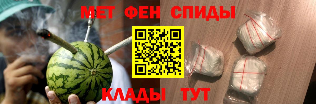 МЕТАМФЕТАМИН Methamphetamine  Вход с VPN  МЕТАМФЕТАМИН Methamphetamine  Вичуга 