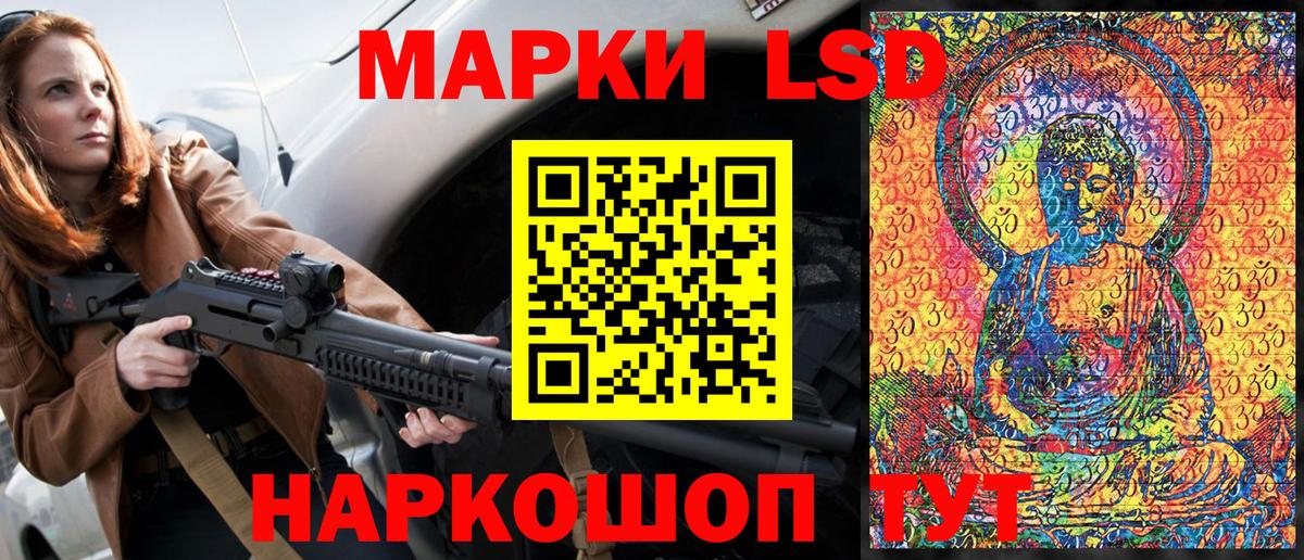 Марки NBOMe 1500мкг Вичуга
