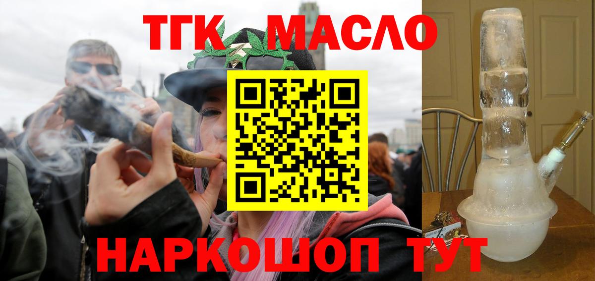 Вичуга  ТГК вейп  купить наркоту  ТГК Wax  Вход с VPN 