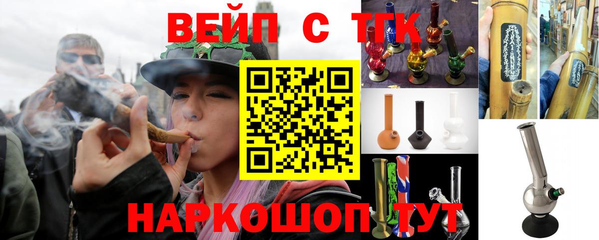 Дистиллят ТГК вейп с тгк Вичуга