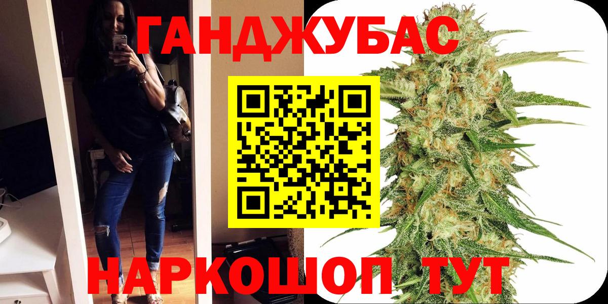 Бошки марихуана план Вичуга