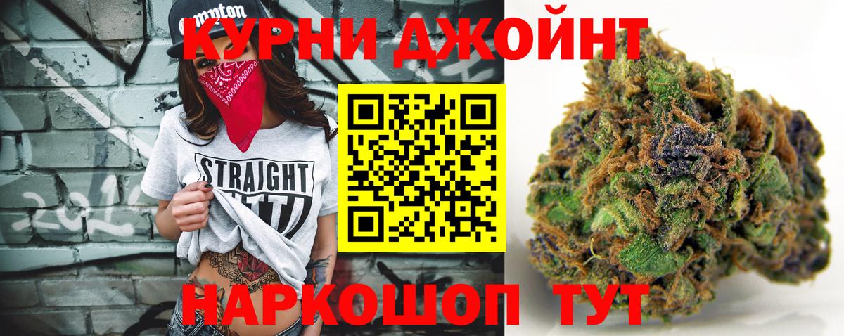 Марихуана MAZAR  Канабис планчик  Вичуга  МАРИХУАНА ГИДРОПОН  Вход с VPN  Бошки марихуана AK-47 